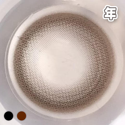 #Bubble 浆果泡泡 黑/巧 14.0mm【1片装】敏感眼舒适推荐 / 年抛 商品图2