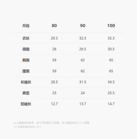 jnby   25年春款  长袖T恤   YP2110380 商品图2
