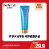 【春节不打烊】LG润膏洗发水250ML 商品缩略图0