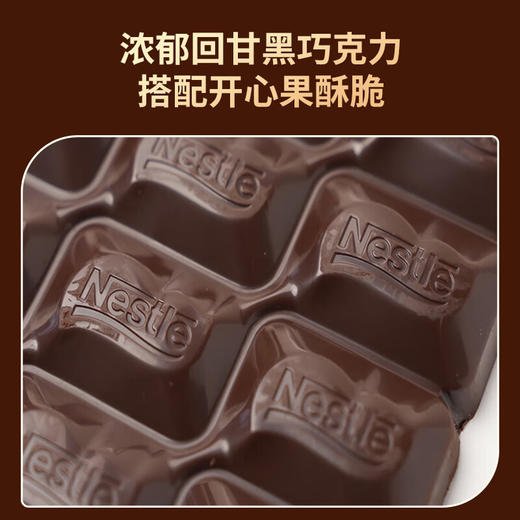土耳其雀巢1927系列黑巧克力60g 商品图1