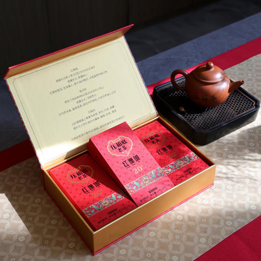 压箱底老茶 红珊瑚 20+ 普洱熟茶 V8800 礼盒装 60克/6泡/盒 商品图2