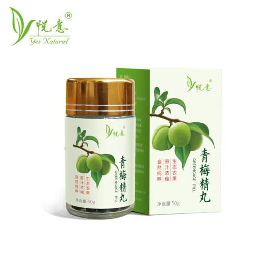 悦意青梅精丸50g/罐 商品图1