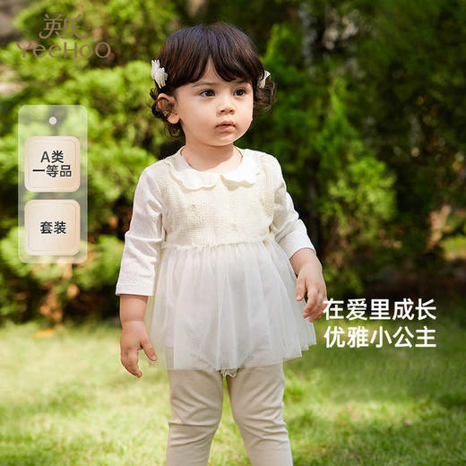 英氏婴儿衣服春夏女童连体衣裤子休闲套装2025新款YRAAJ1R003A 商品图0