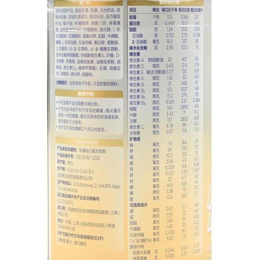 爱他美卓傲3段800g整箱 商品图3