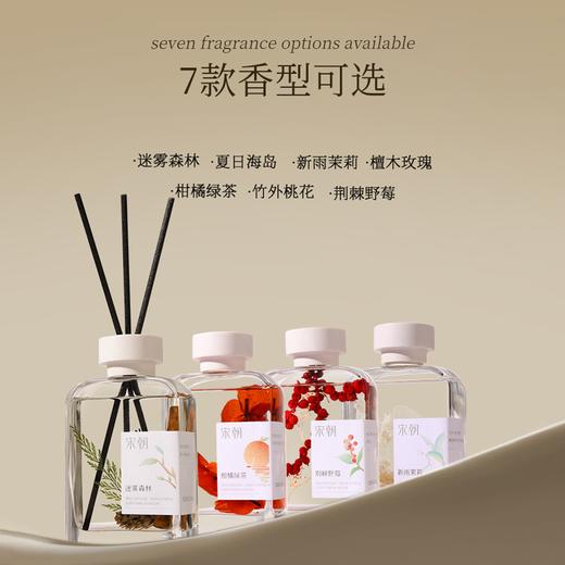 【6种香型可选】娜家优选自然物语系列香薰 商品图3