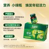 白兰氏Brand’s 原味鸡精营养品 70g*16瓶 商品缩略图1
