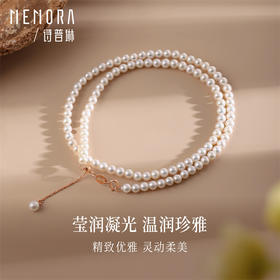 18k金珍珠项链 简约百搭叠戴珍珠项链女士礼物MEMORA诗普琳ZN209801