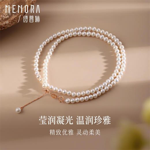18k金珍珠项链 简约百搭叠戴珍珠项链女士礼物MEMORA诗普琳ZN209801 商品图0