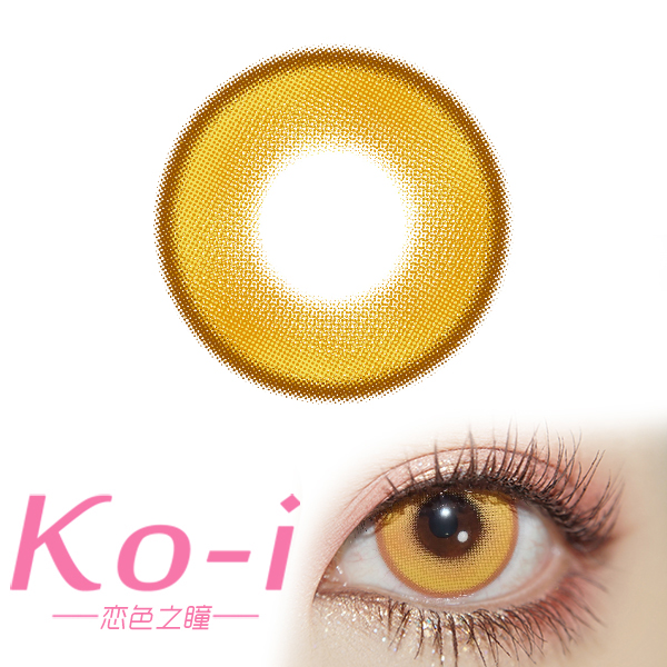 LENSPOP 半年抛Cos美瞳  光织黄 直径14.2mm 黄色