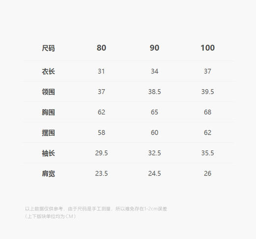 jnby   25年春款  套头卫衣  YP2410730 商品图2