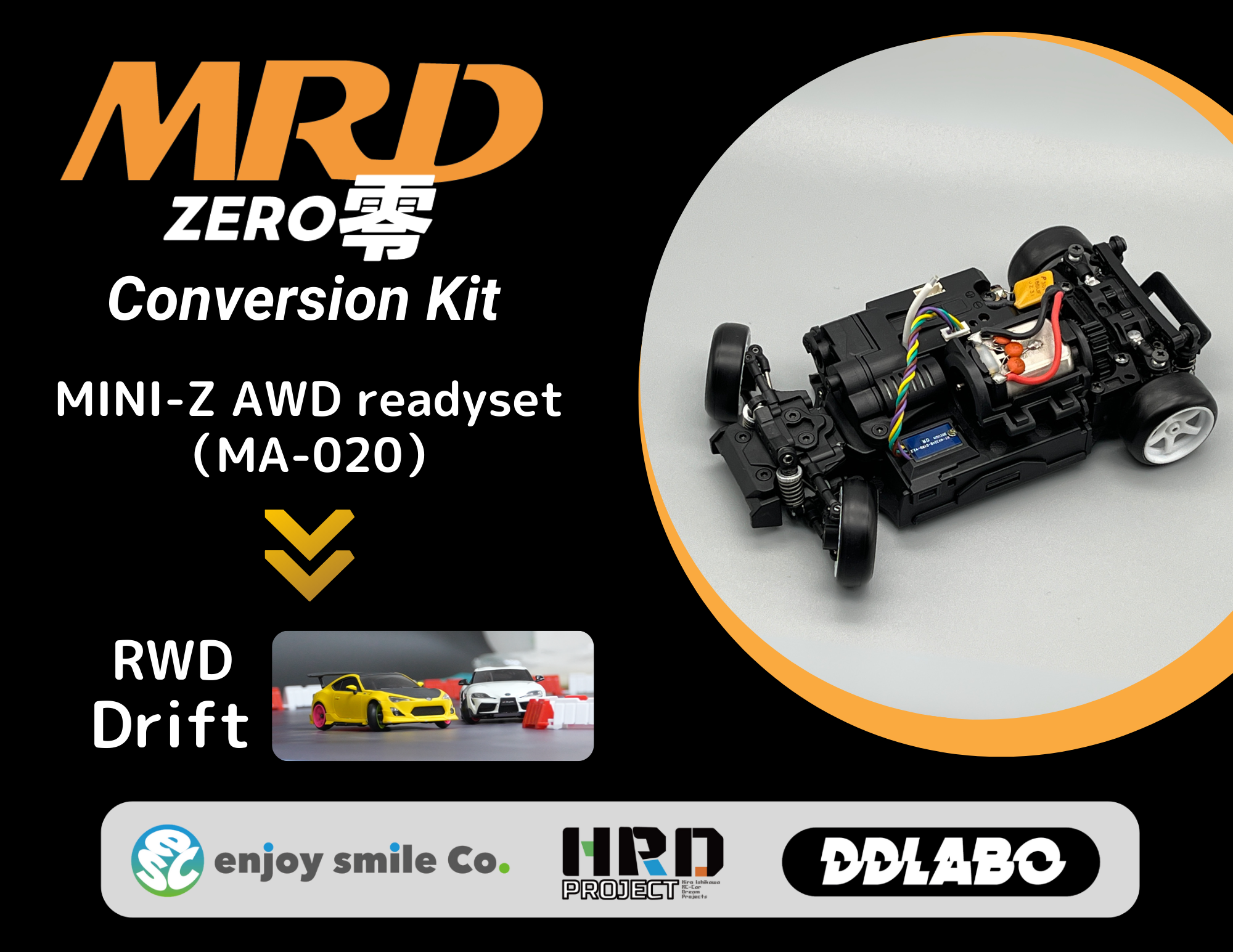 MRD ZERO零 后轮驱动漂移转换套件 京商Mini-Z MA020 AWD 改后驱漂移套件量产标准版