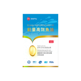 *能量高效鱼油 (60粒) 30天份量