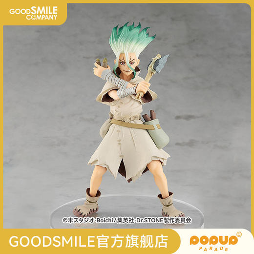 【GSC现货】POP UP PARADE 石神千空 商品图0