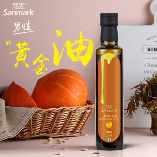 晟麦红花籽油500ml/瓶 商品图3