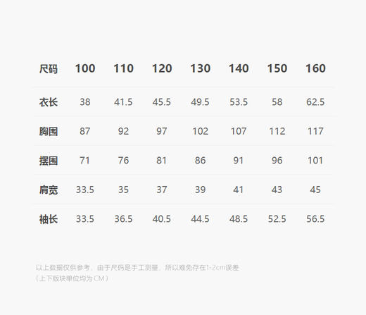jnby   25年春款  中长款开襟针织衫  1P2312230 商品图2