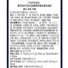 【航免仓】AHC洁面乳B5玻尿酸舒缓洗面奶180ml 商品缩略图4
