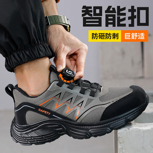 2025新款四季款劳保鞋防砸防刺穿欧标钢包头凯夫拉底橡塑底超纤钢丝布灰绿低帮安全鞋 商品图3