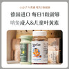 呐兔成人&儿童叶黄素 商品缩略图0
