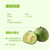 MM 山姆 脆宝香瓜 6个 商品缩略图2