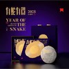 一叶九鼎 | 2025年蛇年有得 蛇年生肖茶老白茶纪念饼350g 商品缩略图0