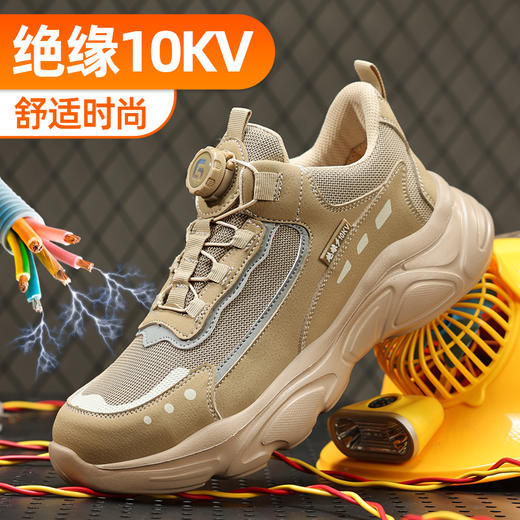 劳保鞋男防砸防刺绝缘电工10KV塑包头轻便四季款安全鞋 商品图0