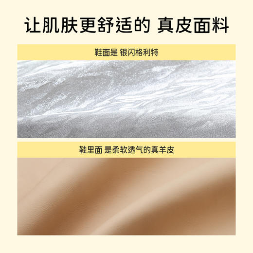 7or9婚鞋-月光石 商品图3