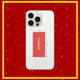 【吉祥2026】东岳-北京民俗纪念金贴13款合集