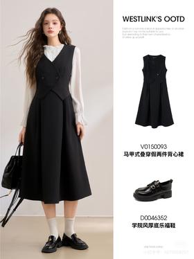 假两件小黑裙我的菜，温柔又显瘦