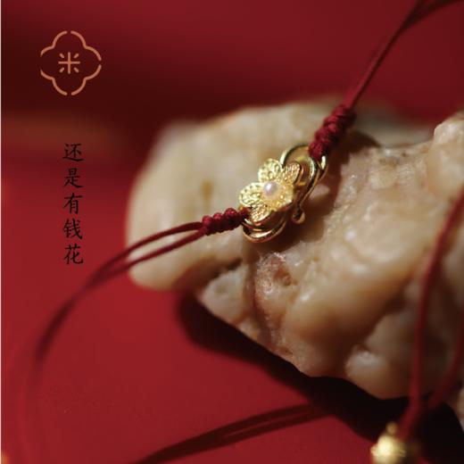 2025乙巳 金运不及之年 还是有钱花 925银镀金手工编制 精致元宝手链 商品图1