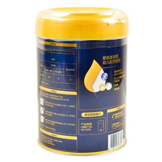 爱他美领熠3段800g 整箱 商品图2