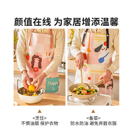 摩登主妇一家人围裙厨房家用防水防油做饭罩衣高级感年轻款工作服 商品图3