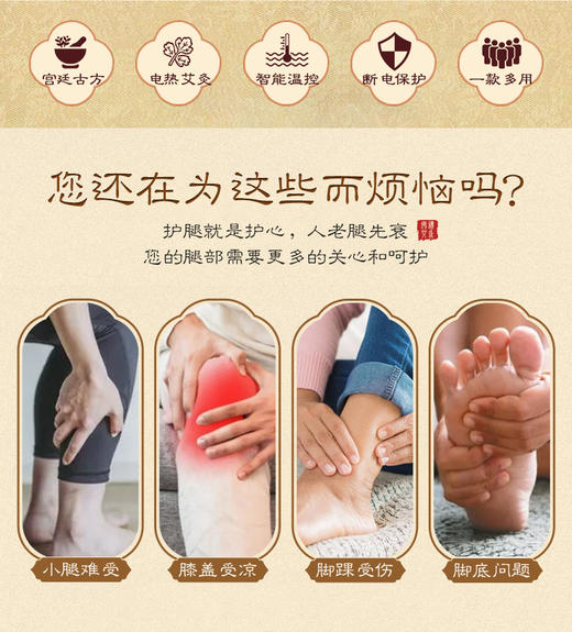 简小咪艾灸护膝靴 商品图1