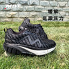 MBT足健康鞋男厚底足弓支撑健康跑步鞋 缓解足跟压力反光缓震1500 商品缩略图0