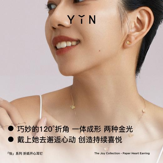 「怡」开心耳钉 商品图3