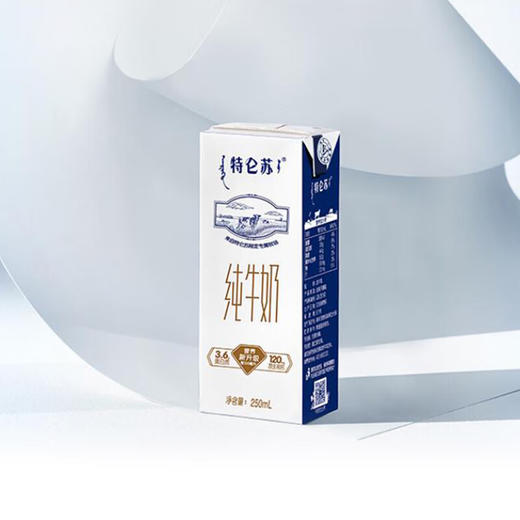 蒙牛特仑苏纯牛奶250ml*12盒/箱 商品图2