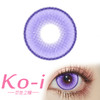 LENSPOP 半年抛Cos美瞳 流萤森蓝紫 直径14.5mm 紫色 商品缩略图0