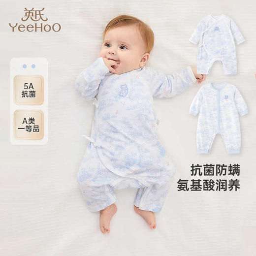 英氏婴儿衣服四季新生儿连体衣包屁衣5A抗菌宝宝衣服YLAAJ0R004A YLHAJ0R004A 商品图0