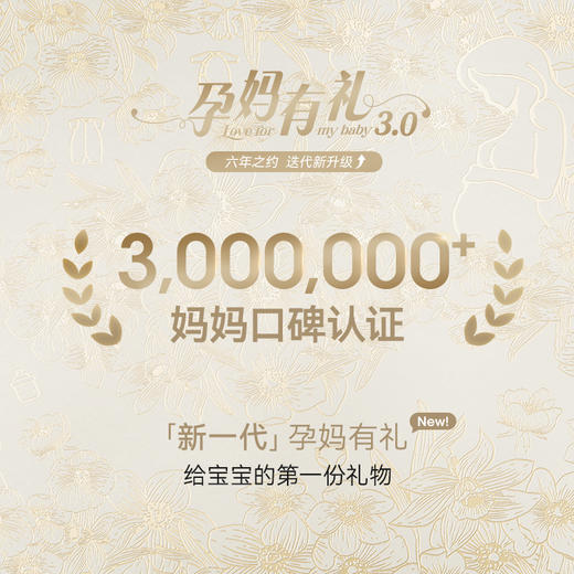 【新会员专享59元起】孕妈有礼英氏婴儿衣服新生儿哈衣连体衣包屁衣初生宝宝 商品图3