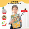 【热卖款】麦思考 环保包书皮 包书套 自粘防水透明包书皮 商品缩略图4