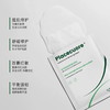 意鱼意大利三文鱼净痘医用敷料冷敷贴医用非面膜胶原蛋白术后修护补水械号痘印 疏通毛孔 商品缩略图1