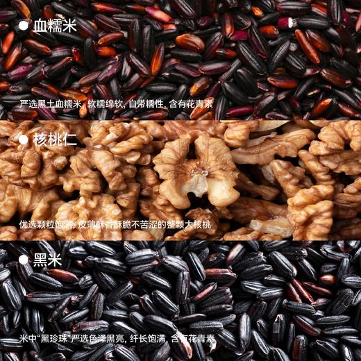 【旷艾】血糯米核桃糕100g/袋 商品图3