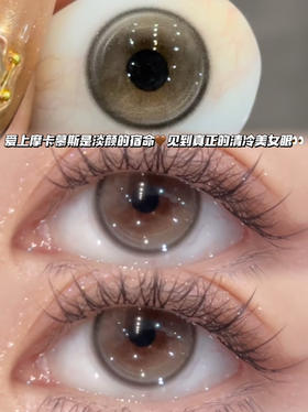 Lilith早安摩卡慕斯·月抛型 编号A08