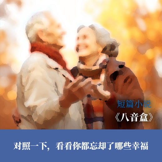 《译林》杂志2025年第1期 商品图3