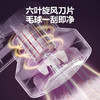 MF 艾贝丽毛球修剪器 ABL-M697 精钢6叶刀头+外壳ABS 商品缩略图4