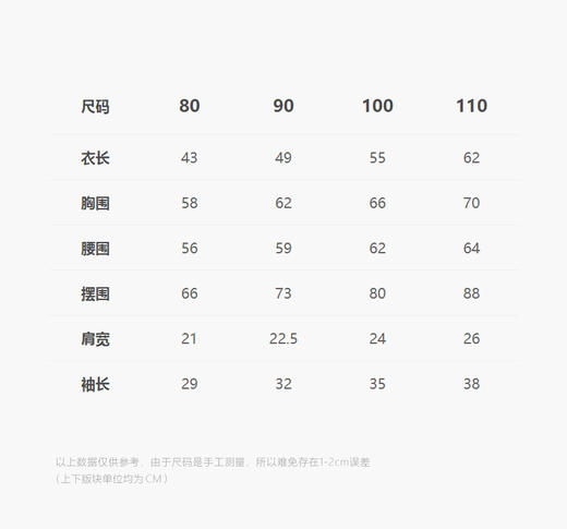 jnby   25年春款  长袖毛衫连衣裙  YP2G11840 商品图2