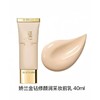 娇兰 金钻修颜润采妆前乳 40ml  G044072-F 商品缩略图0