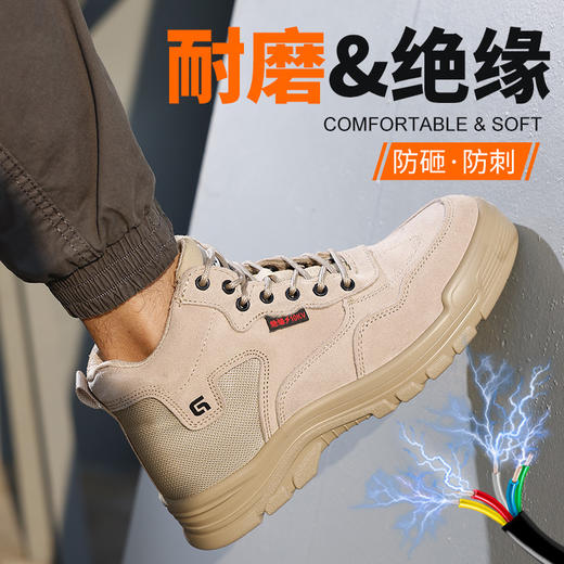 2025新款四季款劳保鞋防砸防刺穿绝缘10KV达标塑包头凯夫拉底实心底反绒皮棕色高帮安全鞋 商品图3