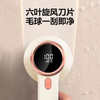 MF 艾贝丽毛球修剪器 ABL-M697 精钢6叶刀头+外壳ABS 商品缩略图1
