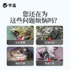 华畜蛙用电解多维水产养殖蛙类专用VC维生素饲料添加剂牛蛙林蛙 商品缩略图1