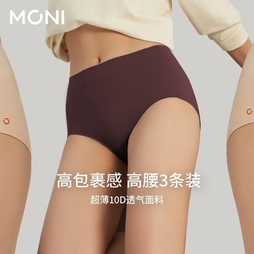 「抱抱裤」三条装高腰内裤薄款快干不夹臀不勒肉干爽透气舒适女内裤 商品图0